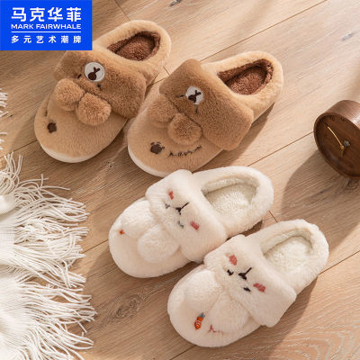 117575/马克华菲两穿包根棉拖鞋女可爱网红外穿软底防滑保暖情侣毛拖鞋女