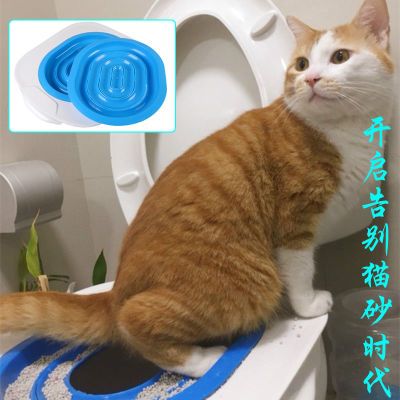 居家宠物用品猫厕所训练器猫咪蹲坑坐便器垫代替猫砂盆马桶训练器