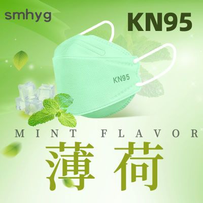 131589/smhyg 绿色薄荷韩国kf94成人防护口罩3d立体男女潮款柳叶型口耳罩