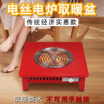 电烤炉取暖烤火炉家用节能小型小太阳电炉暖脚神器电火盆烤火器