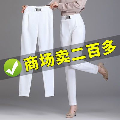 哈伦裤女春秋新款2021新款直筒宽松休闲裤子职业小脚萝卜西装女裤