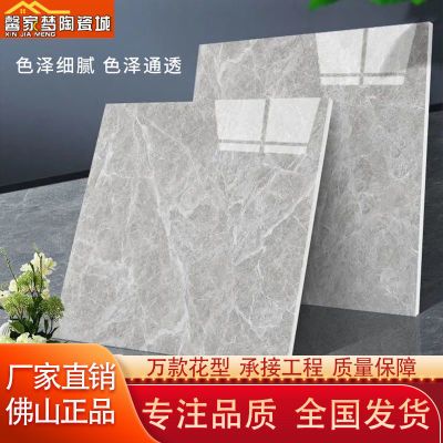 广东佛山瓷砖800x800抛釉地板砖灰色通体大理石防滑地砖600X600
