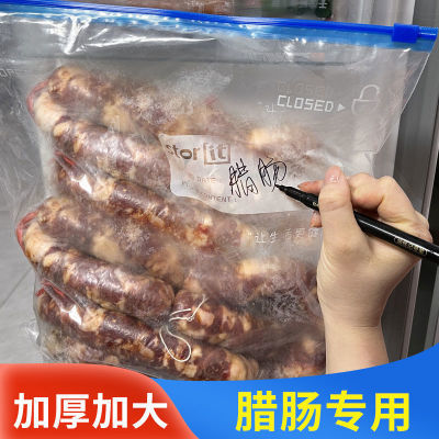 特大滑锁密封食品级肉类腊肉收纳抽取冷冻防潮拉链加厚分装巨厚