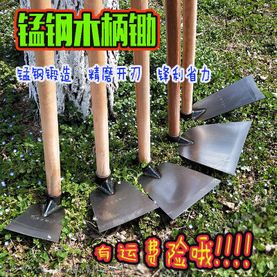 锰钢锄头农用种菜除草挖土开荒家用挖地锄草神器两用全钢挖硬土