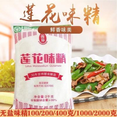 【味精】正品无盐莲花味精大袋商用小包家用鸡精味精调料