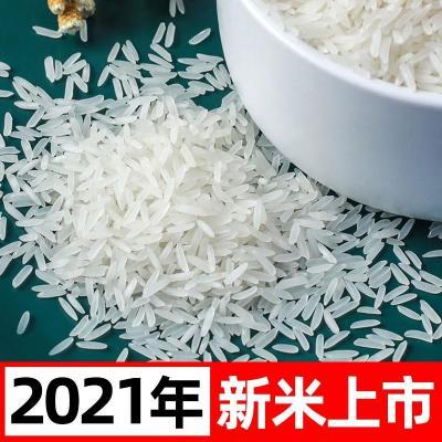 岩鱼香软香大米精装 2021新米稻香大米特价装长粒香真空包装