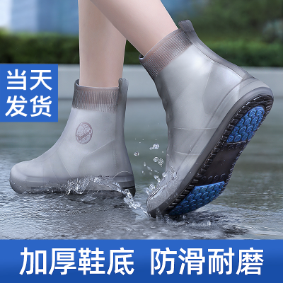 128826/雨鞋套男女雨天防水防滑加厚耐磨防雨脚套硅胶水鞋套下雨户外鞋套