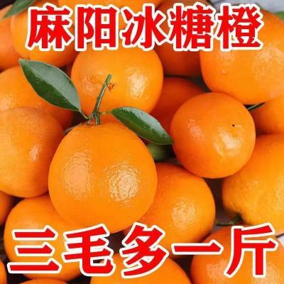 湖南麻阳冰糖橙新鲜水果超甜橙子5/10斤当季现摘手剥甜橙脐橙批发