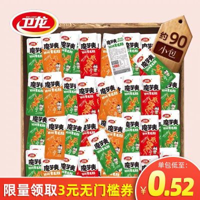 129948/【全网低价】卫龙魔芋爽批发休闲零食小吃卫龙素毛肚魔芋爽