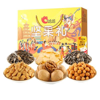 130262/洽洽2021年坚果炒货礼盒A1款(786g+240ml 8袋)