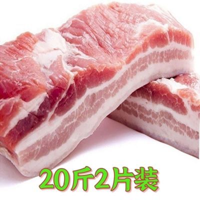 生鲜猪肉 带皮后上肉 后上腿肉 五花肉 两片装 20斤 五花肉特级