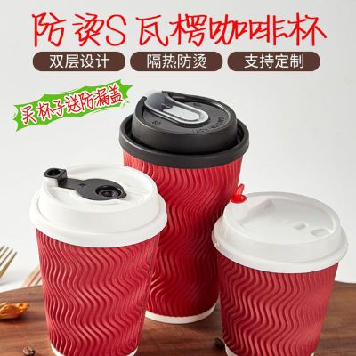 一次性咖啡纸杯加厚双层专用网红杯子奶茶热饮杯商用带带盖