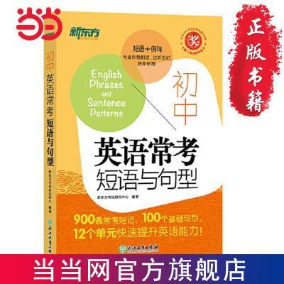 ���ڲ������¶��� ����Ӣ�ﳣ����������� ���� 8.53Ԫ