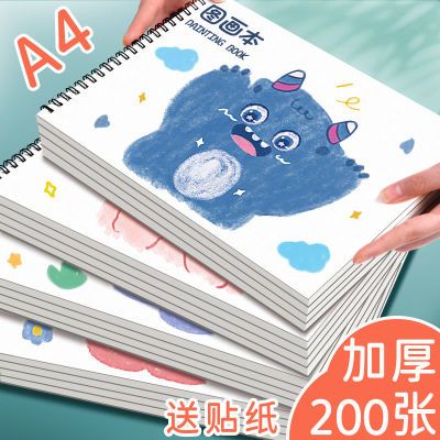 142347/咔巴熊a4儿童空白画画本幼儿园加厚线圈图画本小学生美术画册涂鸦