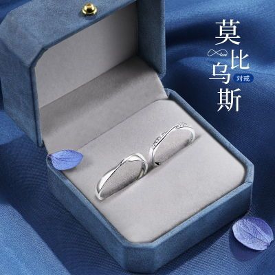 130700/Glten情侣戒指纯银莫比乌斯环男女对戒小众设计高级生日情人礼物
