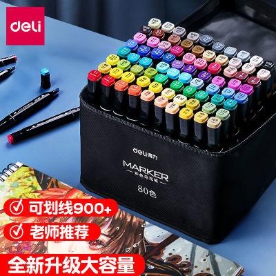 123308/得力马克笔正版48色套装24色小学生美术生专用80色双头绘画水彩笔