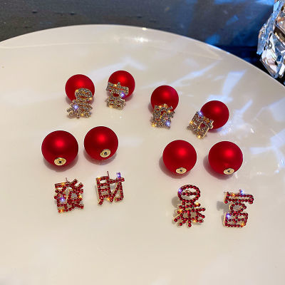 122592/发财耳钉纯银针珍珠耳饰镶钻暴富红色气质韩国高级感新年过年耳环