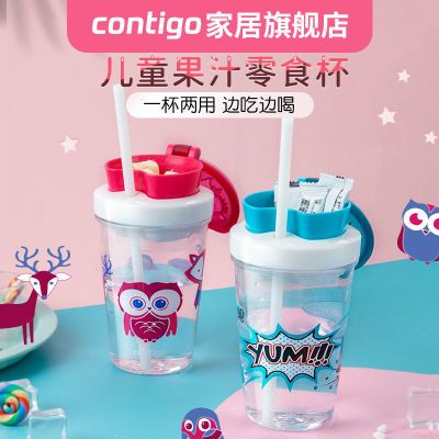 ���ڲ�����[Contigo]���Ͽ˶�ͯ���ܱ�Tritan��ʳˮ����ˤ��©�׶�԰ѧ��ˮ�� 66.71Ԫ