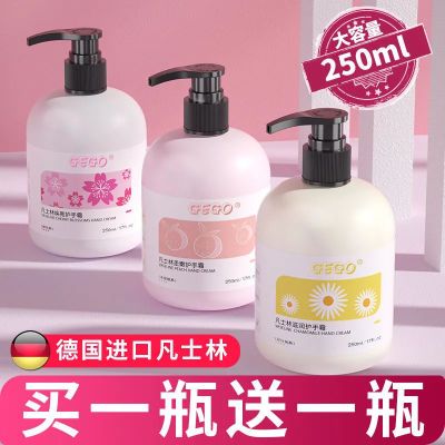 117113/凡士林护手霜润唇膏女秋冬滋润保湿补水不油腻防干裂男士大瓶按压