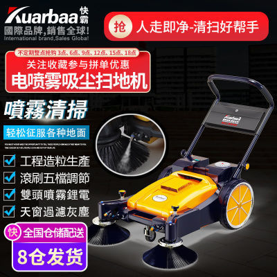 扫地机手推式全自动扫吸拖地一体机器商用工厂用工业驾驶式洗地机