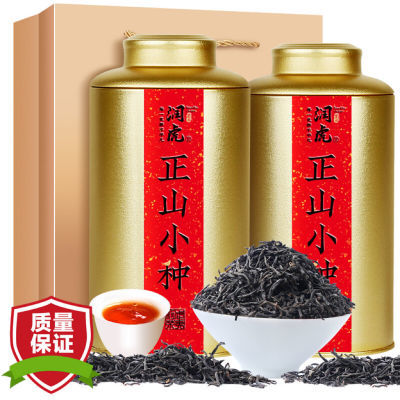 润虎 正山小种红茶500g(250g*2罐)煮茶论道系列礼盒装罐装伴手礼