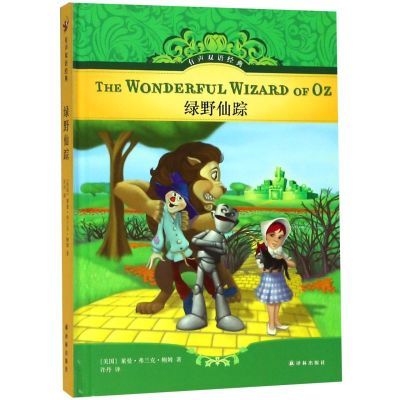 ���ڲ�������Ұ����(��)/����˫�ﾭ�� 14.1Ԫ