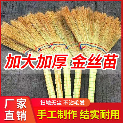 126806/金丝苗扫把扫地扫帚家用室内扫地笤帚家用扫把耐用扫把单个扫帚