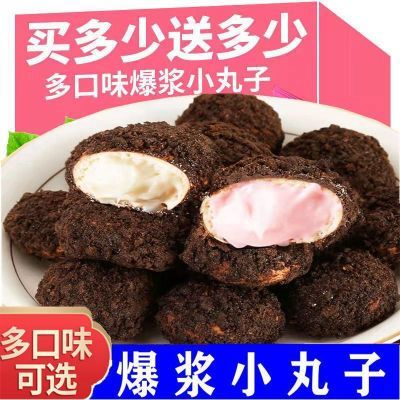 【买50送50】网红小丸子香脆曲奇饼干小零食独立包装整箱