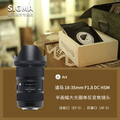 ڲSIGMA/18-35mm F1.8ArtһǱ佹ͷȦ羰3649Ԫ