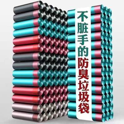 130637/【加厚款】大号抽绳垃圾袋家用加厚手提式塑料袋子自动收口垃圾袋