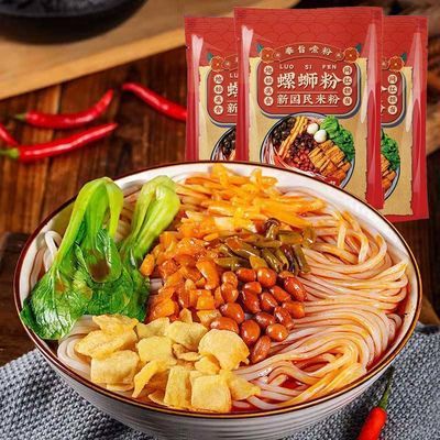127967/广西螺蛳粉正宗柳州螺狮粉装整箱批发速食非方便面零食火鸡面【2月18日发完】