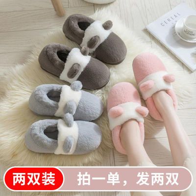 115712/买一送一冬季棉拖鞋女包跟情侣室内居家用厚底保暖防滑毛毛拖鞋