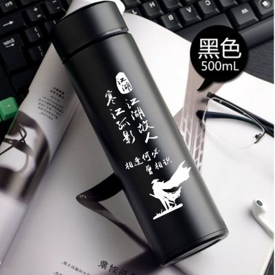 商务智能测温不锈钢保温杯男女定制广告创意便携带茶隔刻字印LOGO