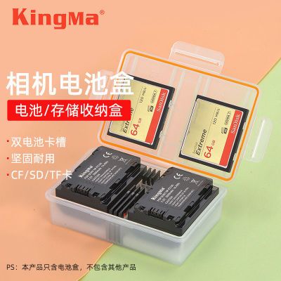 NP-FZ100电池收纳保护盒索尼a7c a7r4 a7m4 a9 a7r3富士W235 XT4