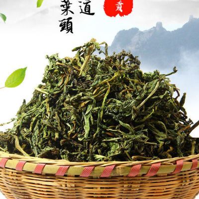 贡菜新鲜叶子苔干叶山野菜苔菜叶贡菜叶子干菜干货