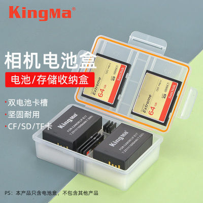 LP-E17电池收纳保护盒佳能RP R10 M3 M5 M6 750D 800D 850D 200D