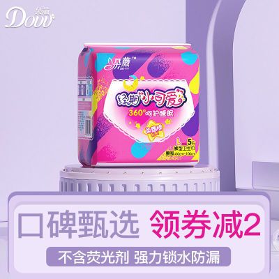 116210/朵薇柔感棉超薄安心裤经期安睡裤学生防侧漏生理裤姨妈裤日夜不漏