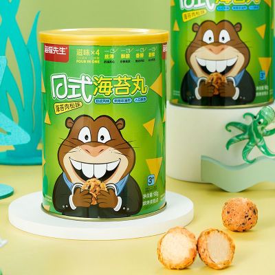海狸先生日式肉松海苔丸子90g*4罐开罐即食零食小吃T