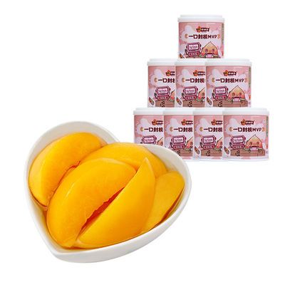 【官方正品】林家铺子冰糖水果罐头2罐6罐黄桃椰果儿童零食
