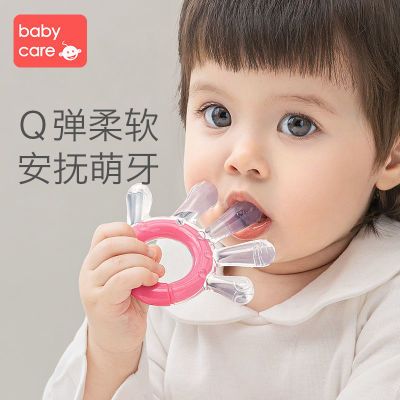 125514/BABYCARE婴儿牙胶 磨牙棒可水煮硅胶带收纳盒防吃手儿童咬咬胶