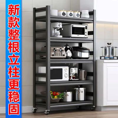 厨房置物架加厚新款多功能整理架通体立柱滑轮锅碗烤箱微波炉收纳