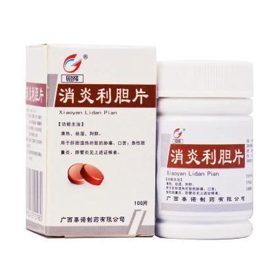 CSPC/石药集团 消炎利胆片 0.24g*100片/盒 清热,祛湿,利胆。用于肝胆湿热所致的胁痛,口苦