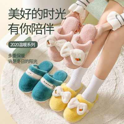 115438/棉拖鞋女冬家居防滑防臭厚底保暖网红ins地板拖加绒情侣拖鞋男士
