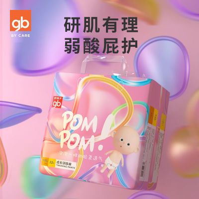 126450/gb好孩子婴儿拉拉裤【尺码任选】宝宝成长训练裤尿不湿超薄透气