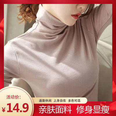 126708/洋气百搭德绒加厚打底衫ins潮冬季简约纯色高领长袖上衣女外穿