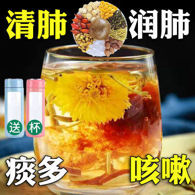 176348/清肺润肺养肺洗肺茶胖大海罗汉果枇杷菊花金银花茶润喉护嗓养生茶