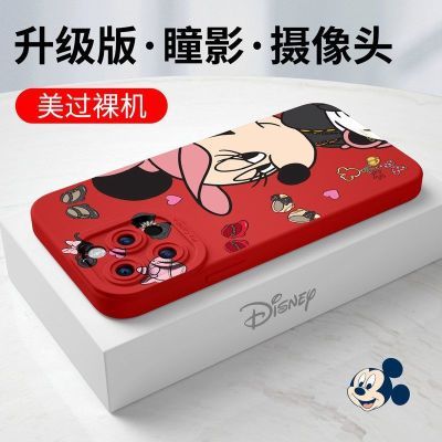 129697/手机壳迪士尼新款iPhone13苹果12promax硅胶11软壳7/8潮流x可爱xr