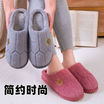 116185/买一送一棉拖鞋女秋冬室内月子情侣毛拖鞋男防滑保暖加厚包跟