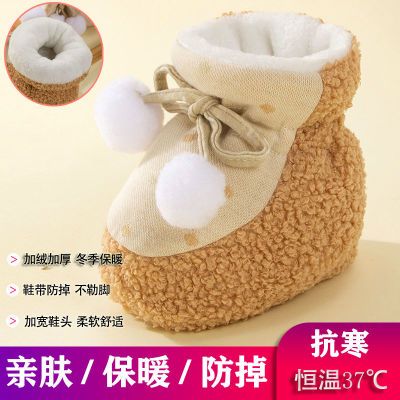130333/婴儿鞋子冬季宝宝棉鞋保暖鞋防掉新生儿加绒加厚婴幼儿不掉脚秋冬
