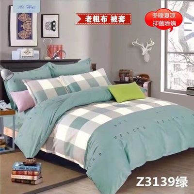 特价山东老粗布被套加密加厚棉布学生宿舍单人双人被罩三四件套